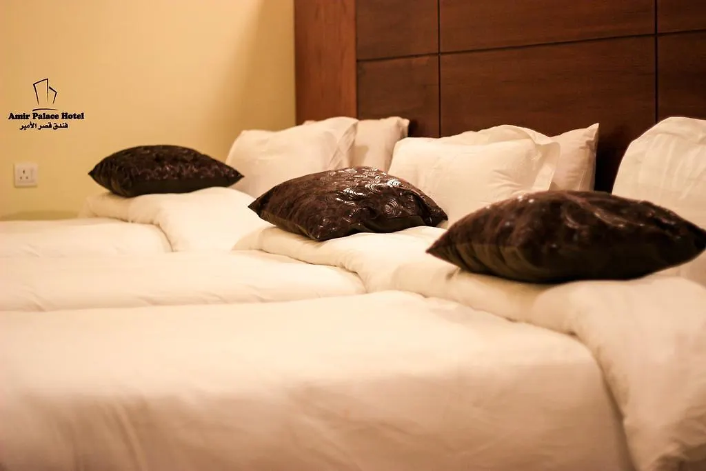 Amir Palace Hotel Aqaba